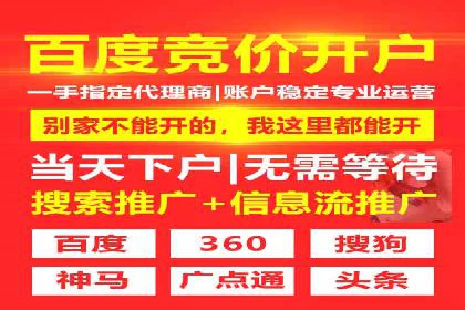 短视频平台上的信息流营销实战案例