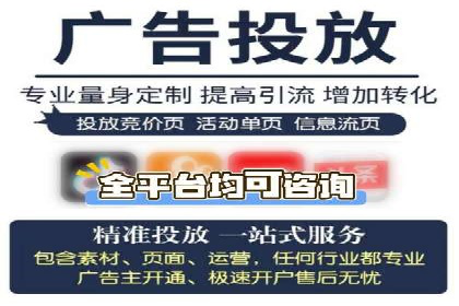 信用卡渠道开户返点案例分析
